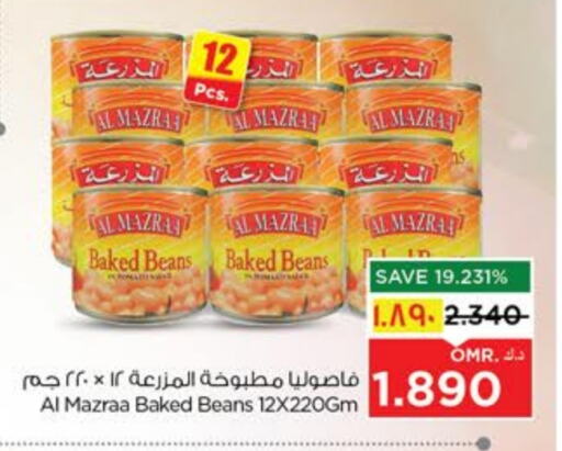 Canned & Packeted in Nesto Hyper Market , Oman Offers - Oman Baked Beans available at Nesto Hyper Market in Oman - Salalah