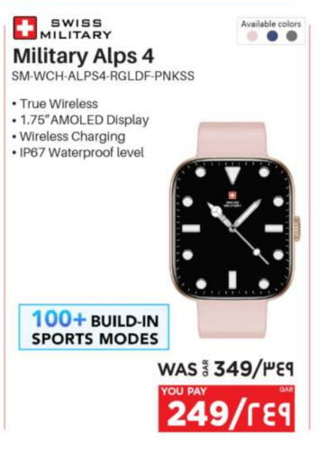 available at Emax  in Qatar - Al Rayyan