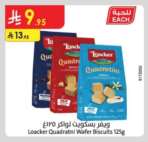 Vanilla available at Danube in KSA, Saudi Arabia, Saudi - Hail