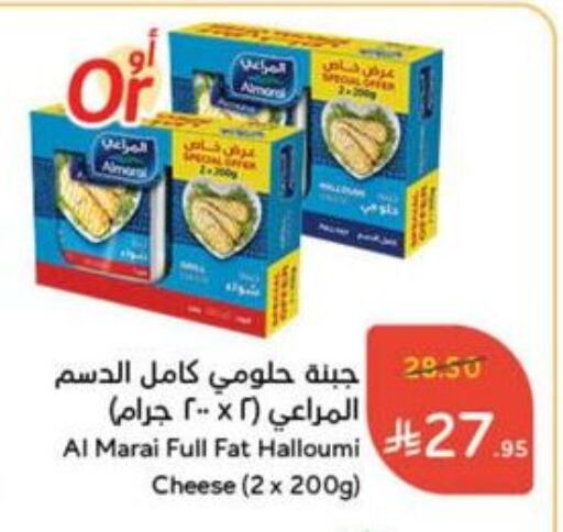 ALMARAI Halloumi available at Hyper Panda in KSA, Saudi Arabia, Saudi - Mahayil