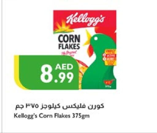 Cereals & Bars in Istanbul Supermarket, UAE Offers - United Arab Emirates KELLOGGS Corn Flakes available at Istanbul Supermarket in UAE - Sharjah / Ajman