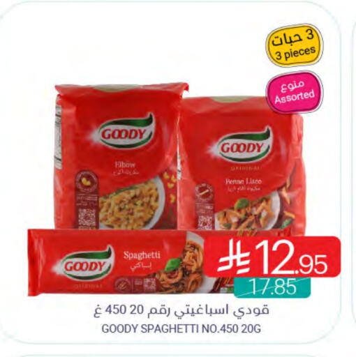 GOODY Penne available at Muntazah Markets in KSA, Saudi Arabia, Saudi - Dammam