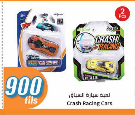 available at City Hypermarket in Kuwait - Jahra Governorate