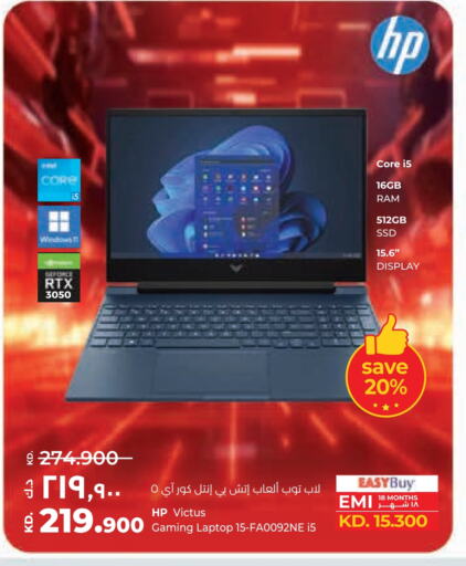 HP Laptop available at Lulu Hypermarket  in Kuwait - Jahra Governorate