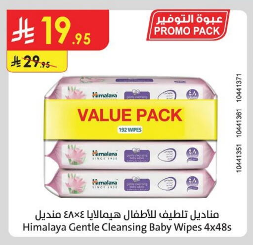 Baby Care in Danube, Saudi Arabia Offers - Saudi Arabia HIMALAYA available at Danube in KSA, Saudi Arabia, Saudi - Buraidah