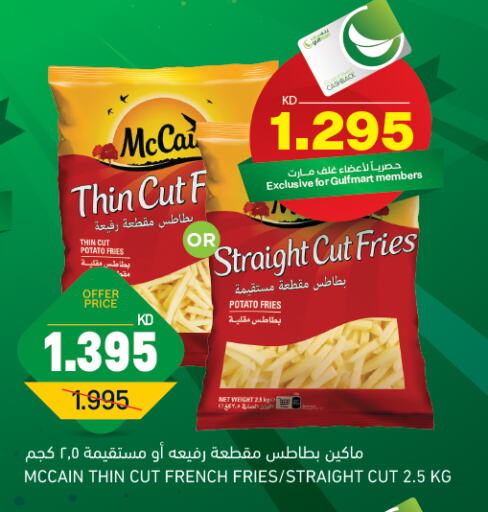 Potato available at Gulfmart in Kuwait - Kuwait City