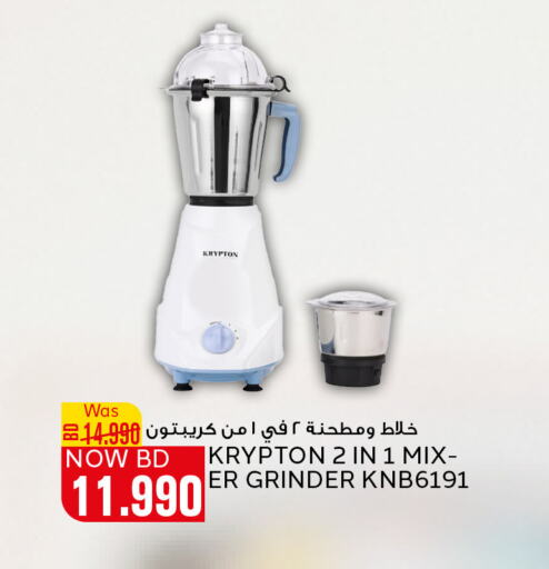 KRYPTON Mixer / Grinder available at Al Jazira Supermarket in Bahrain
