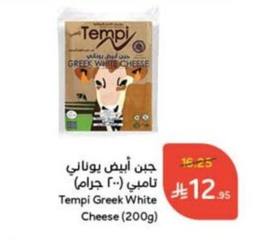 available at Hyper Panda in KSA, Saudi Arabia, Saudi - Hail