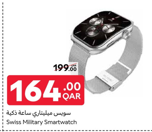 available at Carrefour in Qatar - Al Wakra