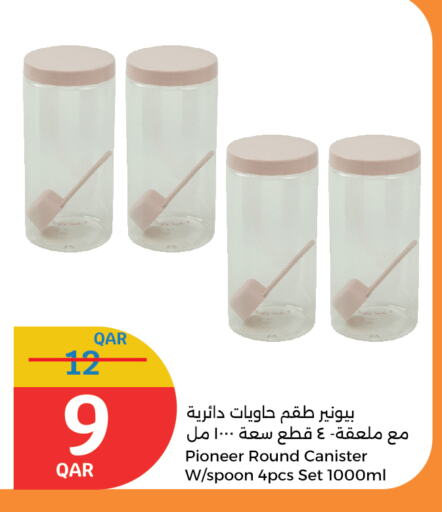 معدات الطعام وتقديمه in سيتي هايبرماركت, قطر Offers - قطر available at سيتي هايبرماركت in قطر - الوكرة