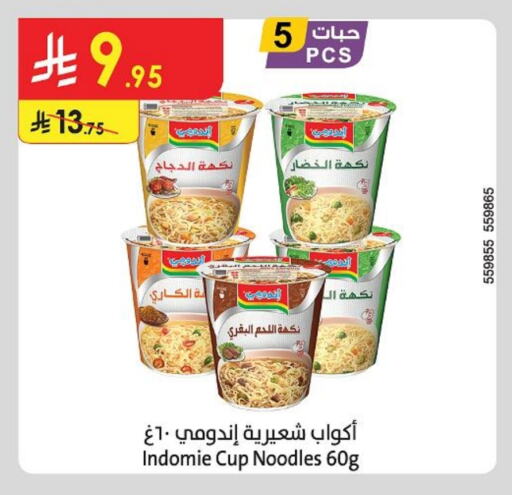 Pasta & Noodles in Danube, Saudi Arabia Offers - Saudi Arabia INDOMIE Instant Cup Noodles available at Danube in KSA, Saudi Arabia, Saudi - Al Hasa