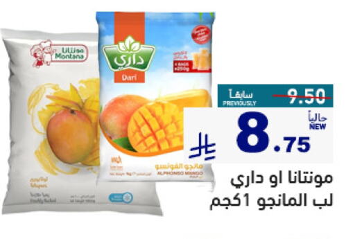 Frozen Fruits & Veg in Aswaq Ramez, Saudi Arabia Offers - Saudi Arabia available at Aswaq Ramez in KSA, Saudi Arabia, Saudi - Al Hasa