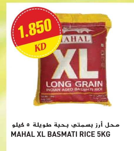 Basmati / Biryani Rice available at Grand Hyper in Kuwait - Ahmadi Governorate