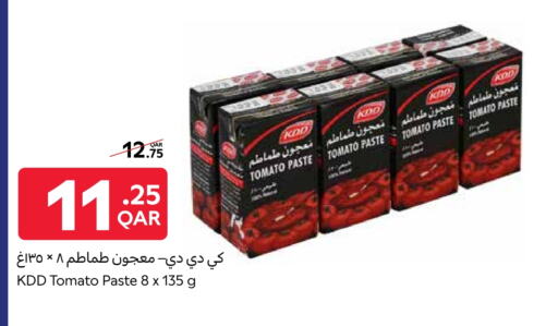 Salts, Spices & Paste in Carrefour, Qatar Offers - Qatar KDD Tomato Paste available at Carrefour in Qatar - Doha