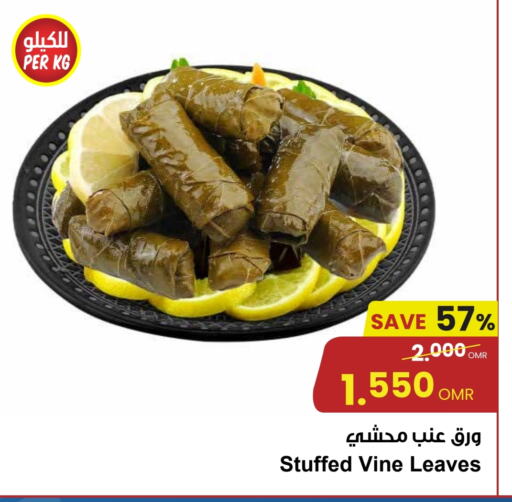 available at Sultan Center  in Oman - Muscat