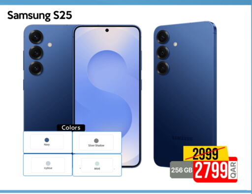 سامسونج S25 available at آي كونكت in قطر - الشمال