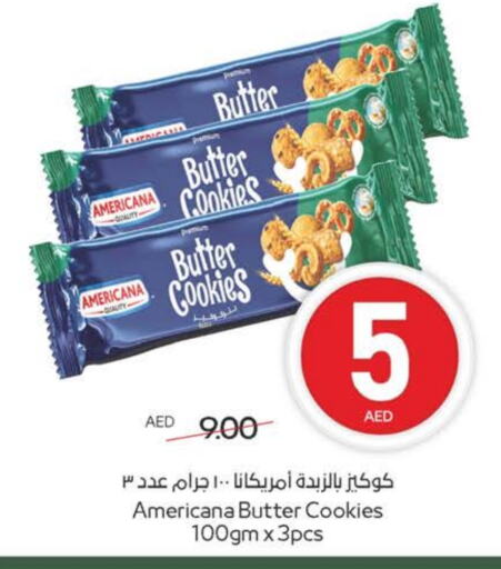 أمريكانا available at ميغا مارت سوبر ماركت in الإمارات العربية المتحدة , الامارات - الشارقة / عجمان
