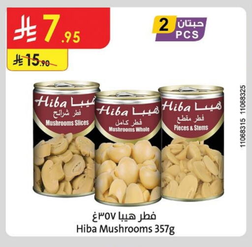 Canned & Packeted in Danube, Saudi Arabia Offers - Saudi Arabia HIBA available at Danube in KSA, Saudi Arabia, Saudi - Tabuk