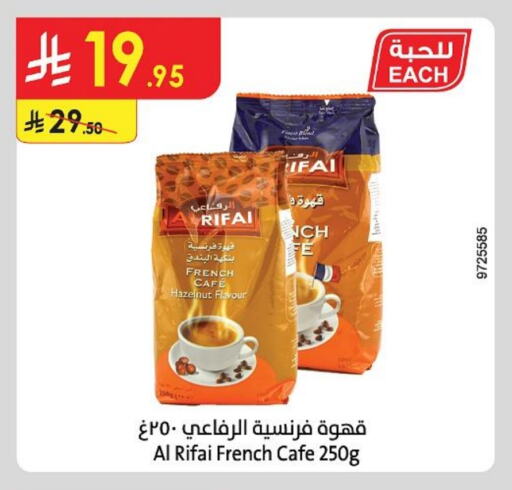 Coffee available at Danube in KSA, Saudi Arabia, Saudi - Dammam