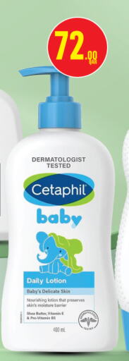 available at Monoprix in Qatar - Al-Shahaniya
