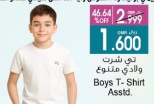 available at A & H in Oman - Sohar