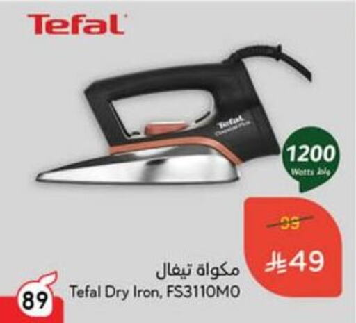 TEFAL Ironbox available at Hyper Panda in KSA, Saudi Arabia, Saudi - Abha