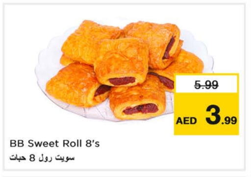 available at Last Chance  in UAE - Fujairah