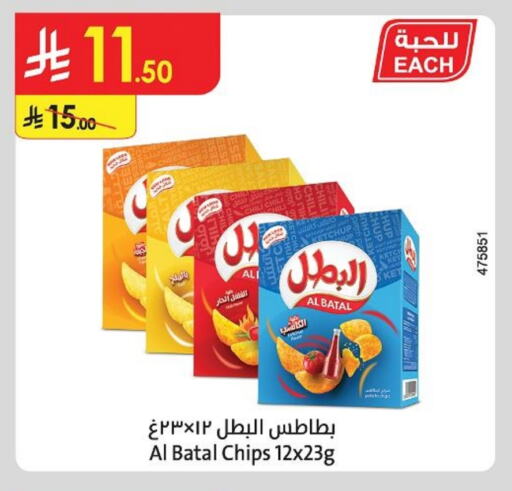 Snacks in Danube, Saudi Arabia Offers - Saudi Arabia available at Danube in KSA, Saudi Arabia, Saudi - Al Khobar