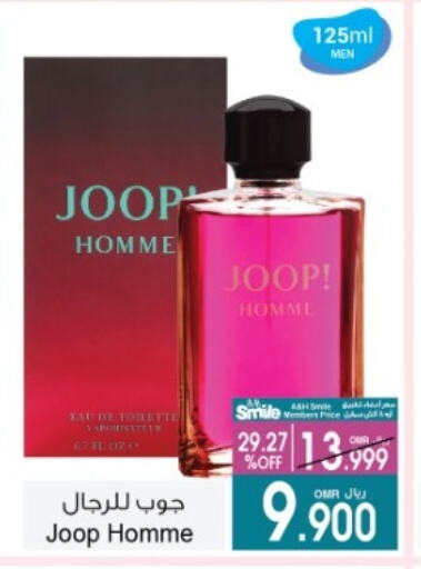 available at A & H in Oman - Sohar