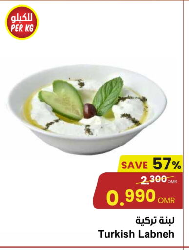 Yogurt & Labneh in Sultan Center , Oman Offers - Oman Labneh available at Sultan Center in Oman - Salalah