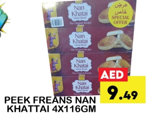 available at Zain Mart Supermarket in UAE - Ras al Khaimah