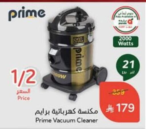 الأدوات المنزلية الصغيرة in هايبر بنده, المملكة العربية السعودية Offers - المملكة العربية السعودية مكنسة كهربائية available at هايبر بنده in مملكة العربية السعودية, السعودية, سعودية - القنفذة