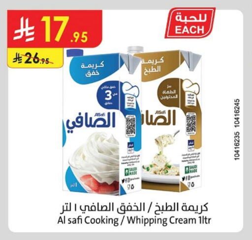 الصافي كريمة الخفق / للطهي available at الدانوب in مملكة العربية السعودية, السعودية, سعودية - المدينة المنورة
