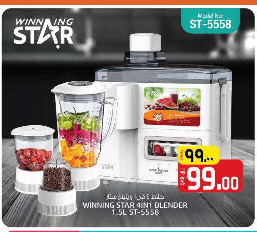 available at Saudia Hypermarket in Qatar - Al-Shahaniya