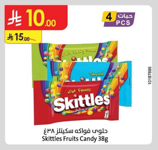 available at Danube in KSA, Saudi Arabia, Saudi - Abha