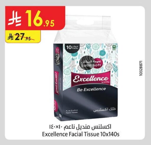 Facial Tissue in Danube, Saudi Arabia Offers - Saudi Arabia available at Danube in KSA, Saudi Arabia, Saudi - Khamis Mushait