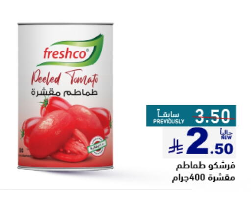 Canned & Packeted in Aswaq Ramez, Saudi Arabia Offers - Saudi Arabia Tomato available at Aswaq Ramez in KSA, Saudi Arabia, Saudi - Hafar Al Batin