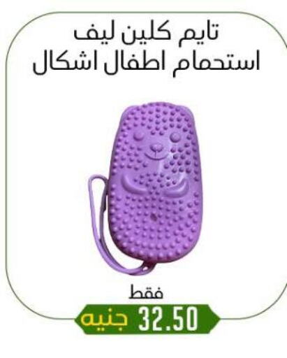 available at خان الحسين in Egypt - القاهرة