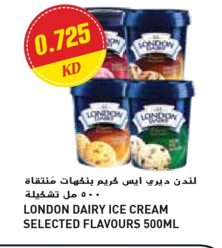 Ice & Ice cream in Grand Costo, Kuwait Offers - Kuwait available at Grand Costo in Kuwait - Ahmadi Governorate