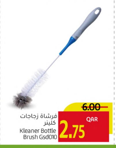 مساعد التنظيف available at جلف فود سنتر in قطر - الريان