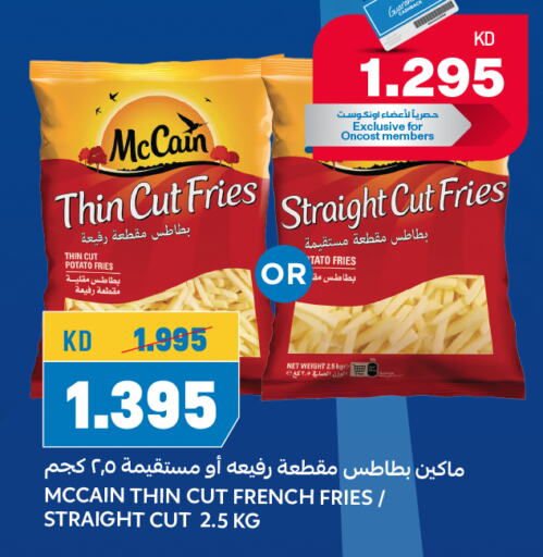 Potato available at Oncost in Kuwait - Kuwait City