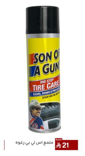 Car Care in Family Discount, Saudi Arabia Offers - Saudi Arabia available at Family Discount in KSA, Saudi Arabia, Saudi - Dammam
