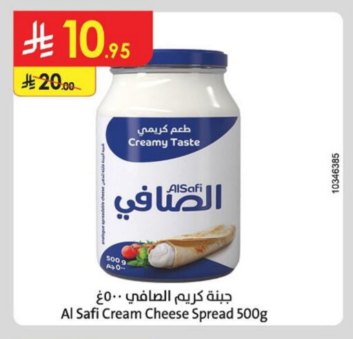 AL SAFI Cream Cheese available at Danube in KSA, Saudi Arabia, Saudi - Hail