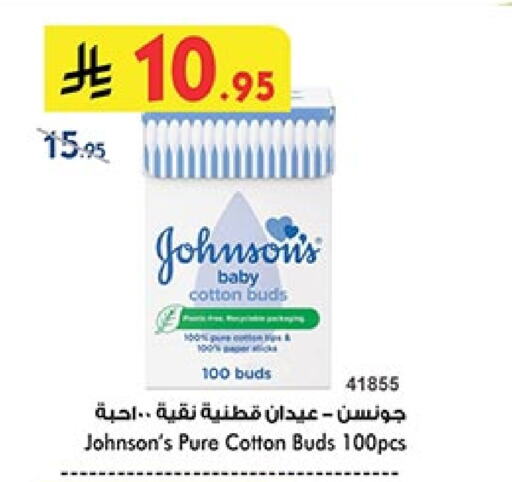 JOHNSONS Cotton Buds & Rolls available at Bin Dawood in KSA, Saudi Arabia, Saudi - Khamis Mushait