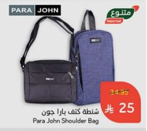 الأمتعة in هايبر بنده, المملكة العربية السعودية Offers - المملكة العربية السعودية available at هايبر بنده in مملكة العربية السعودية, السعودية, سعودية - الدوادمي