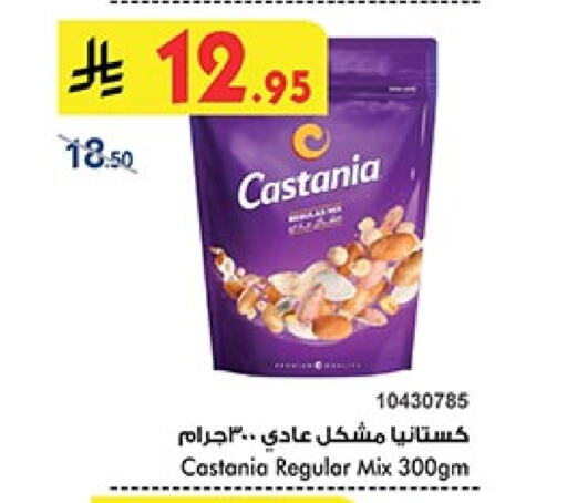 available at بن داود in مملكة العربية السعودية, السعودية, سعودية - المدينة المنورة