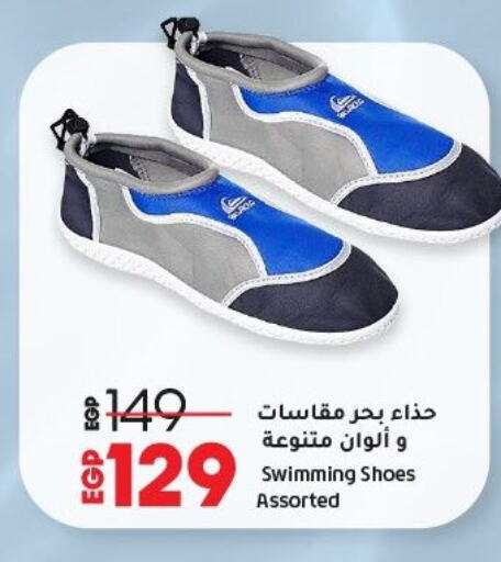 available at Lulu Hypermarket  in Egypt - Cairo