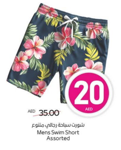 ملابس رجالية in ميغا مارت سوبر ماركت, UAE Offers - الإمارات العربية المتحدة available at ميغا مارت سوبر ماركت in الإمارات العربية المتحدة , الامارات - الشارقة / عجمان