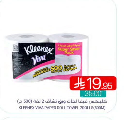 KLEENEX available at Muntazah Markets in KSA, Saudi Arabia, Saudi - Qatif
