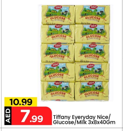 TIFFANY available at Mark & Save in UAE - Abu Dhabi